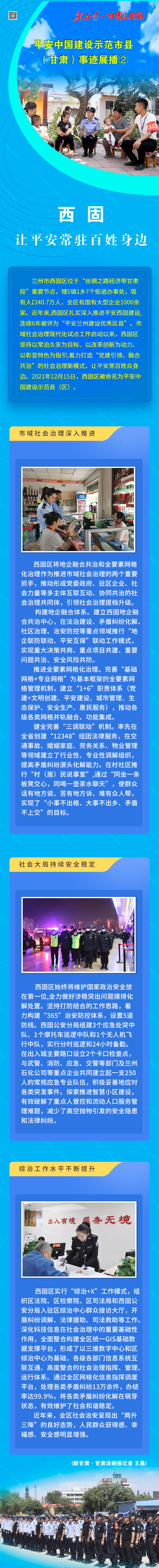 微信图片_20211217103036