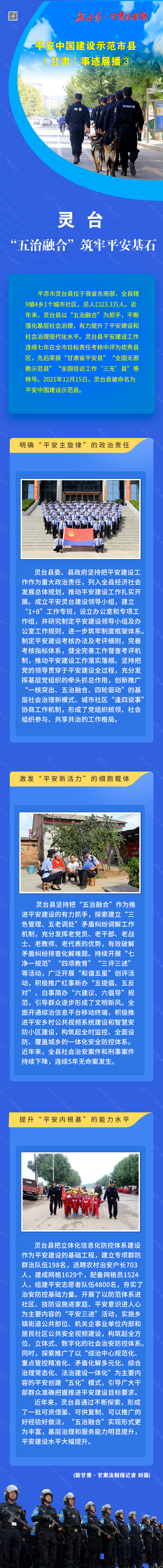 微信图片_20211217103049