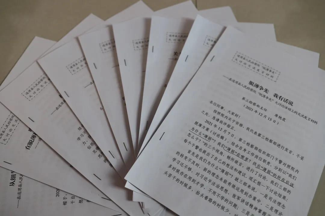 微信图片_20211217184427