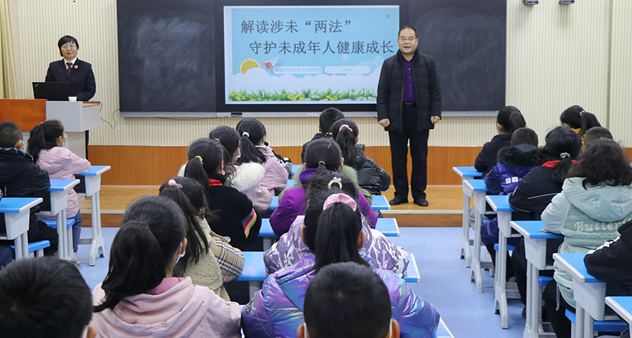 《凉州区发展街小学：法治讲座进校园》配图(10725430)-20211220131618_极光看图