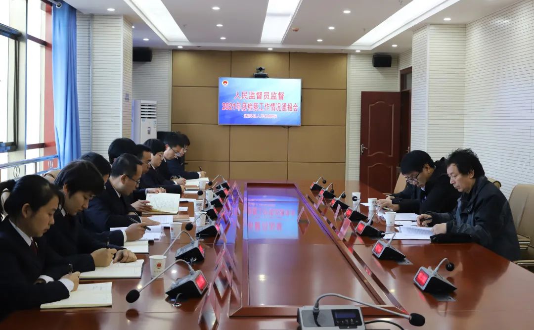 微信图片_20211224122157