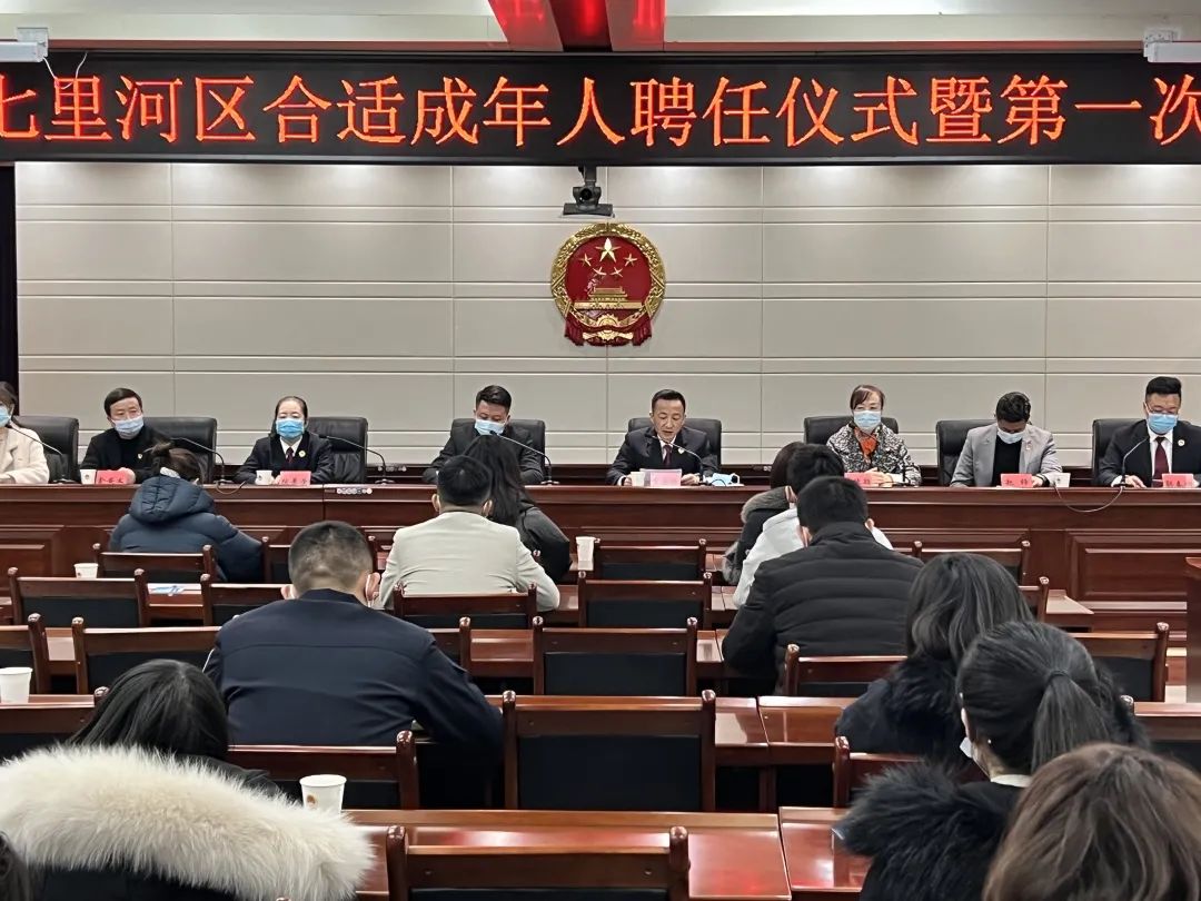 微信图片_20211224143255