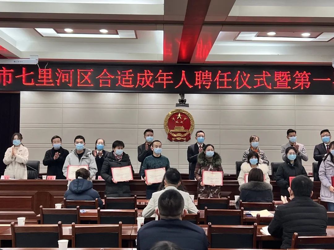 微信图片_20211224143313