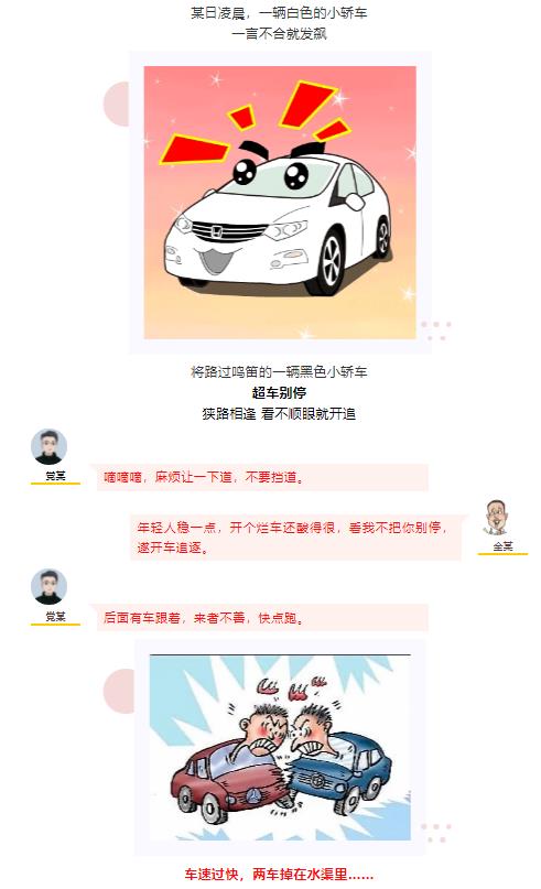 微信截图_20211228092006