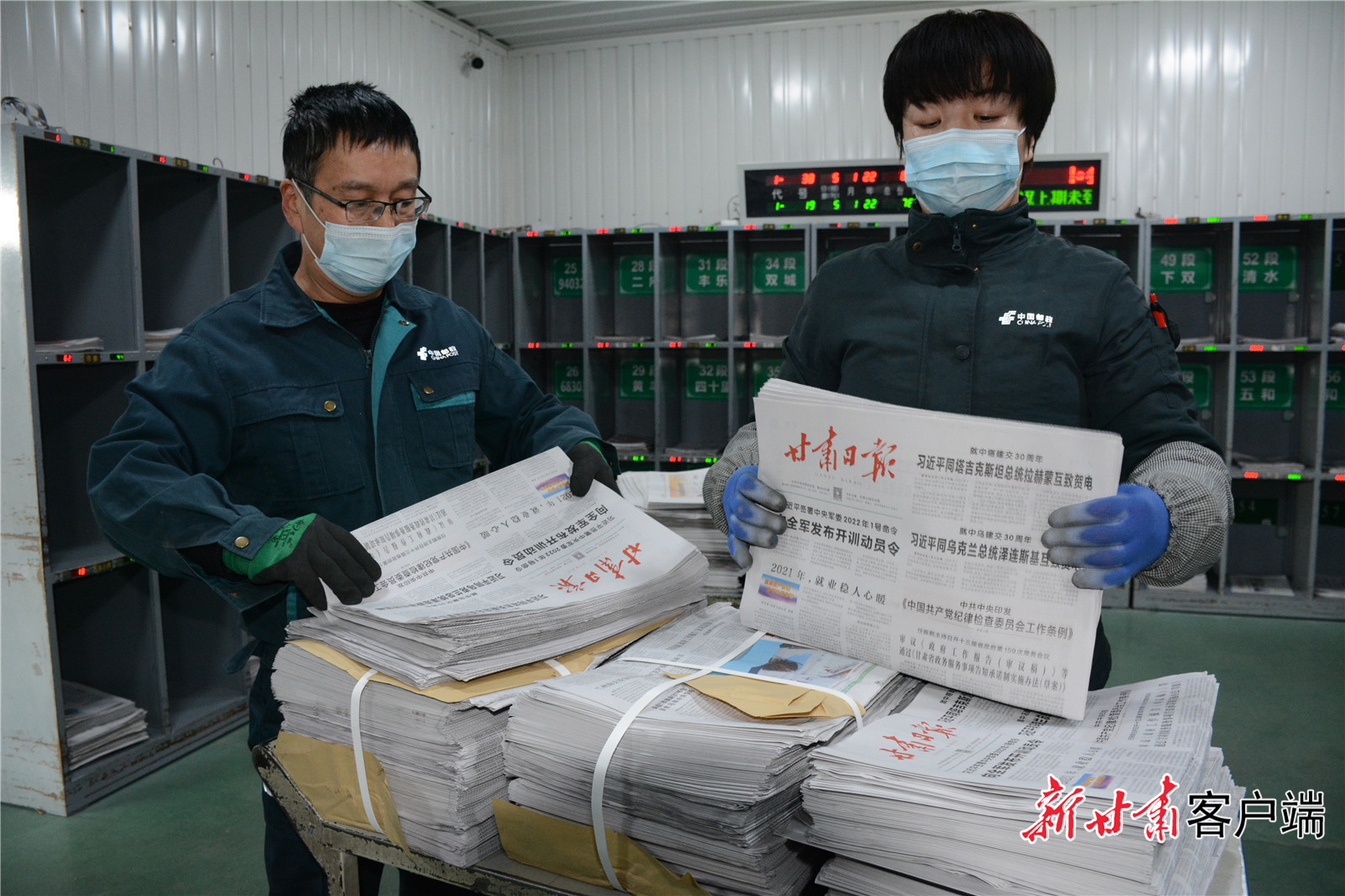 及时分拣《甘肃日报》。新甘肃·甘肃日报记者 金奉乾摄.jpg