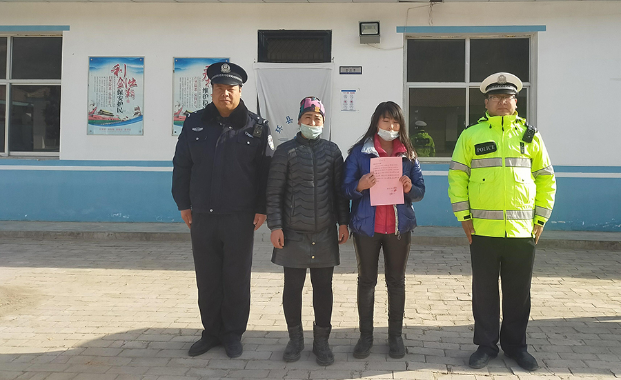 （Y，配合稿件，配图，“跨年夜”搜救助团(10828314)-20220107160556_极光看图