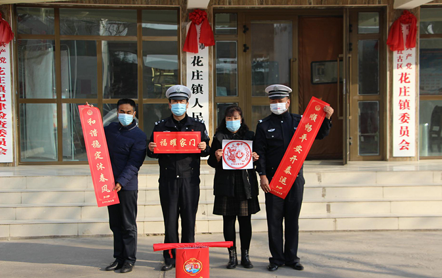 平安春运(10878543)-20220116212411_极光看图