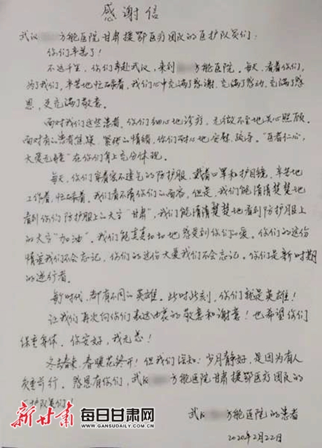 微信图片_20200228082550.jpg