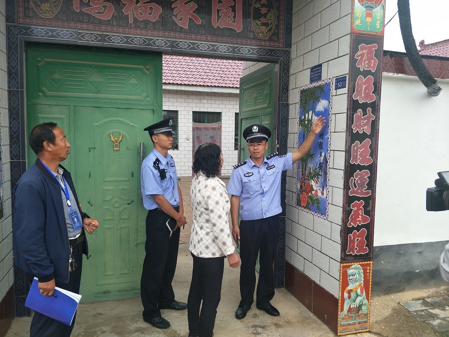 （Y，合水县委政法委配合稿件配图）(7838803)-20201130162734_wps图片.jpg