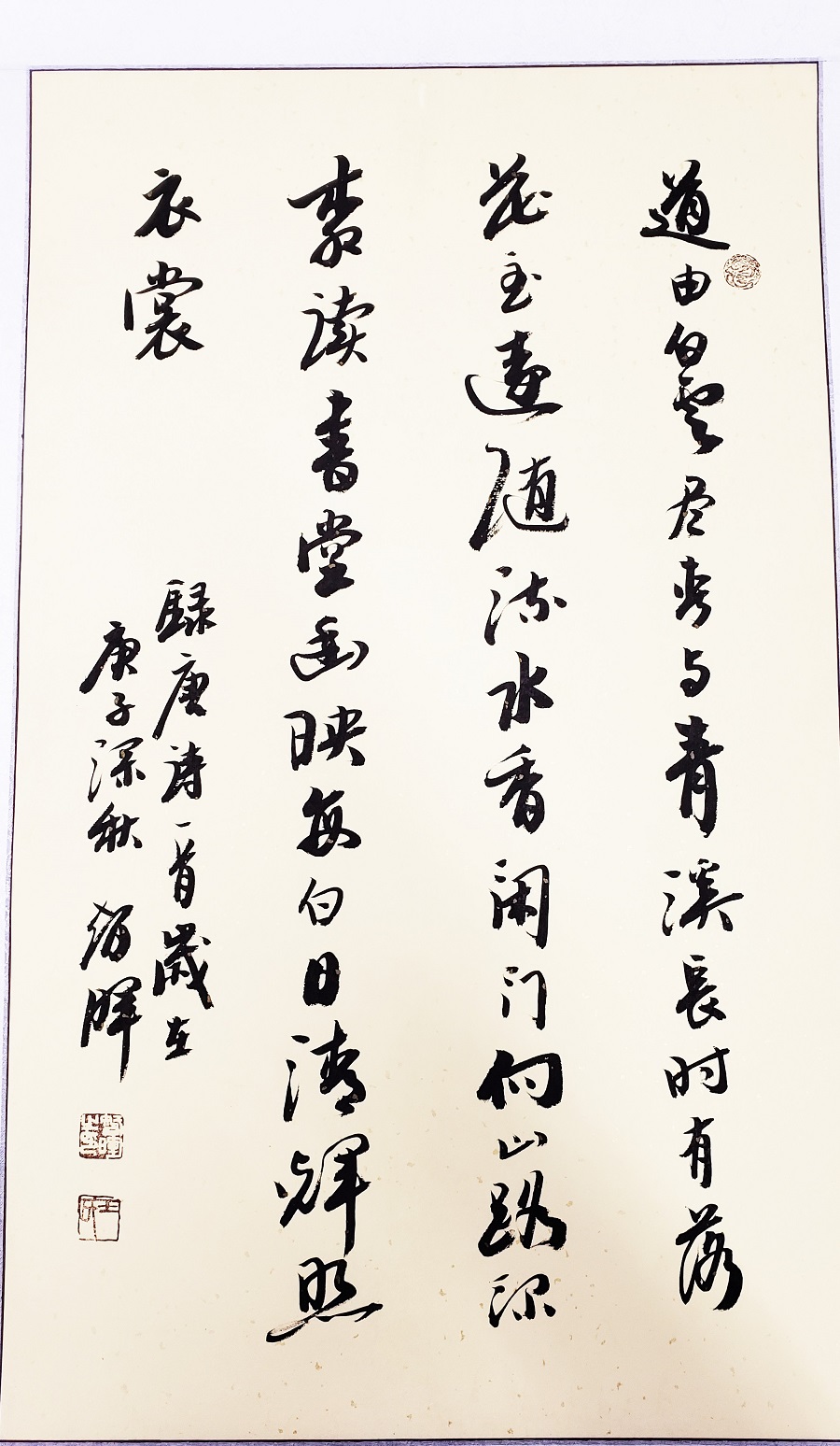 书法(7822493)-20201129162742_WPS图片.jpg