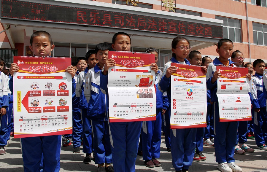 民乐县司法局深入校园开展普法宣传.jpg