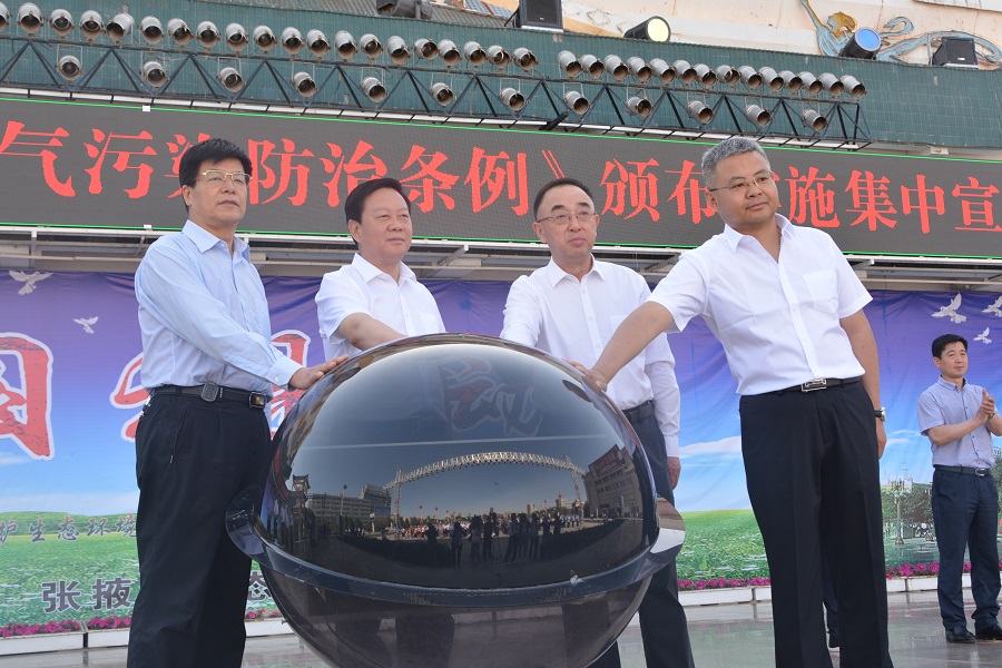 市领导参加法治宣传活动.jpg