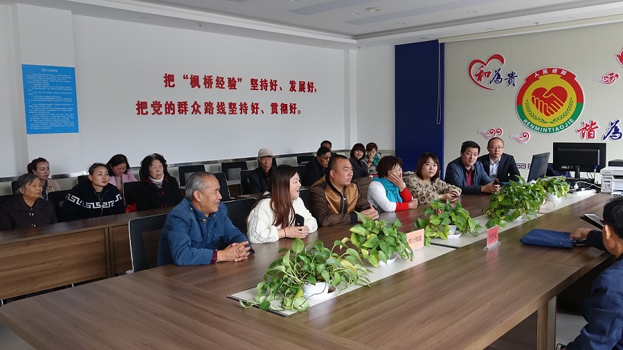 中心吹哨，部门报道.jpg