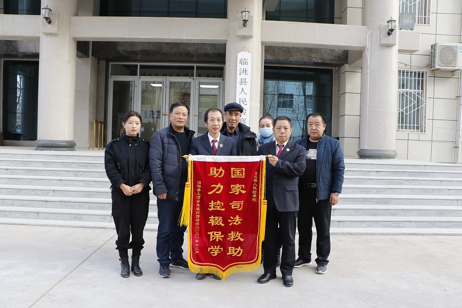 司法救助 控辍保学(8097590)-20210106105751.jpg