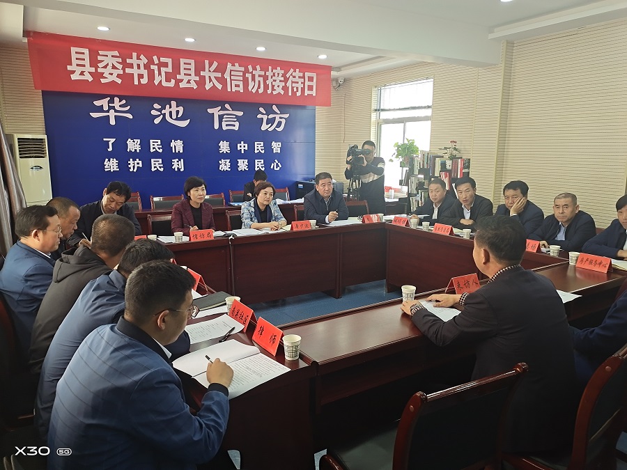 （Y，华池县委政法委配合稿件配图）县委主(8112107)-20210107224225.jpg