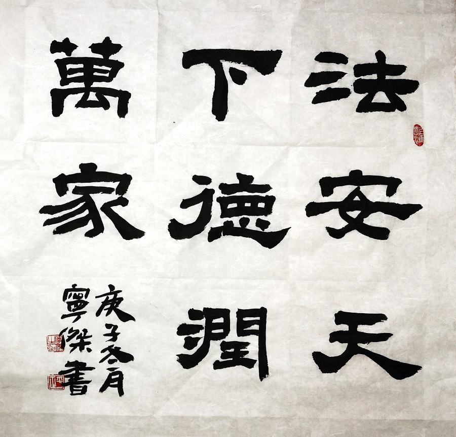 副刊12(8111039)-20210108153902.jpg