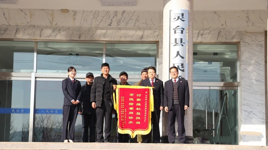 （Y，文%2F图）《“感谢检察院，我们的工资(8150800)-20210112214234.jpg