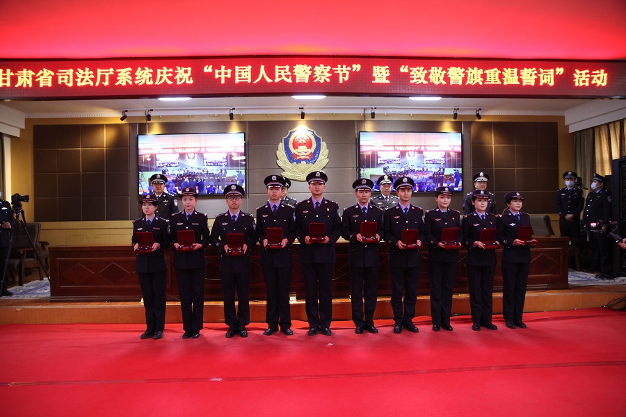 Y司法周刊(8140746)-20210112221855.jpg