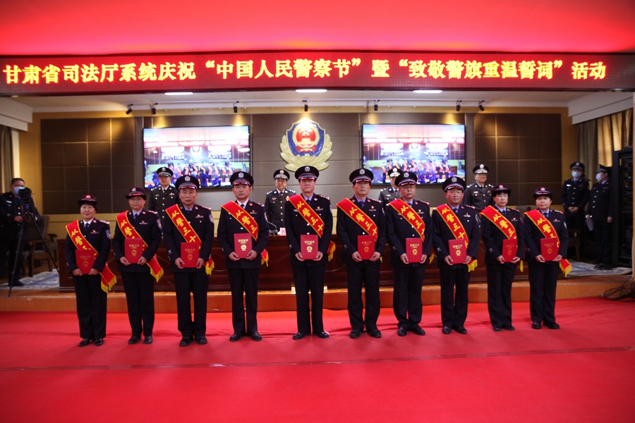 Y司法周刊(8152317)-20210112221937.jpg