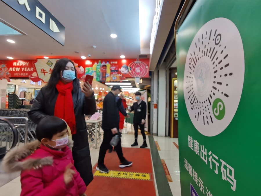 Ｙ兰州各大商城做好疫情防控(8154166)-20210113102655.jpg