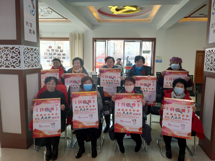 奏响《民法典》普法“三部曲”(8180539)-20210117221935.jpg