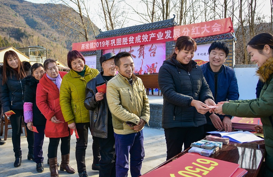 63《分红了》拍摄于2019年12月27日，两当县西坡镇三渡水村正在举行的巩固脱贫成效产业发展分红大会现场，入股群众排队领取分红。李三良 13519092313.JPG