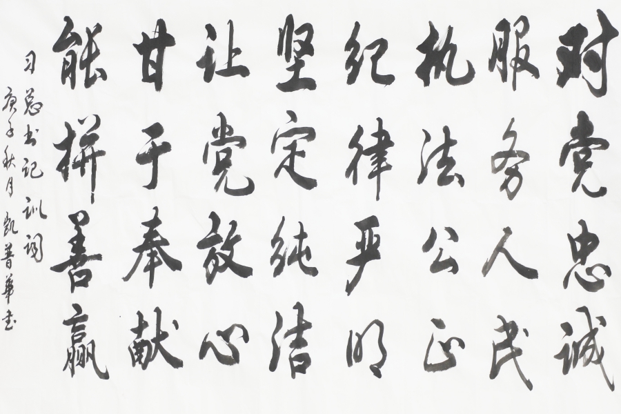 副刊13(8210653)-20210121212940(1).jpg