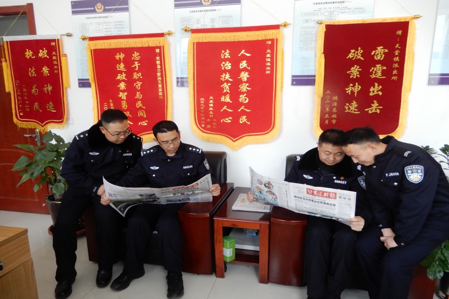 （Y，答谢天祝县公安局支持发行稿件，文%2F(8212108)-20210121220155(1).jpg