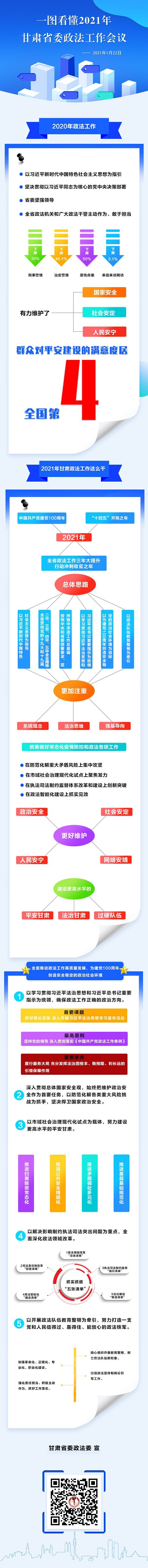 QQ图片20210124165605.jpg