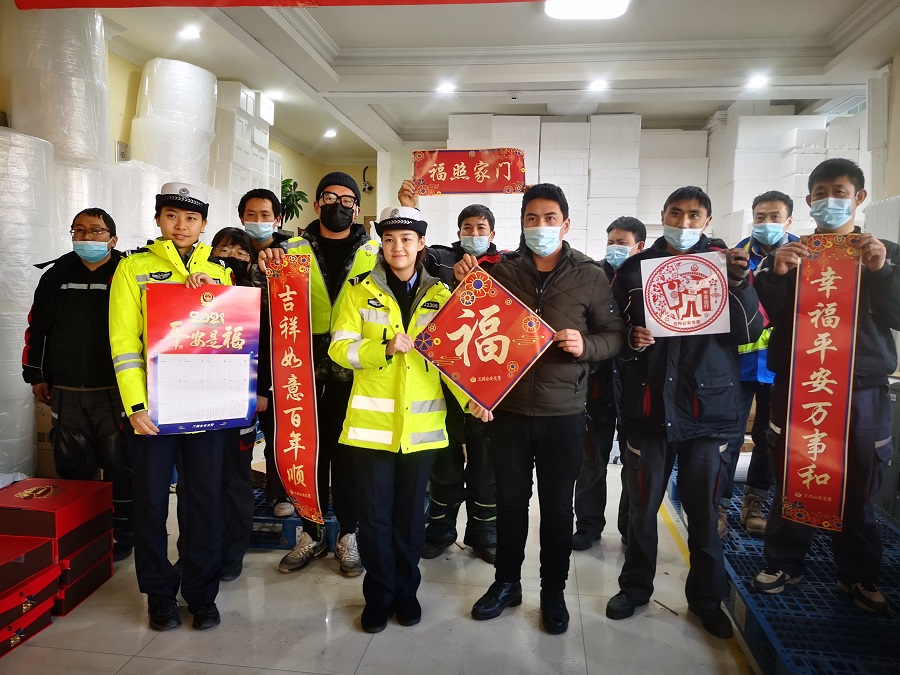 微信图片_20210129115804.jpg