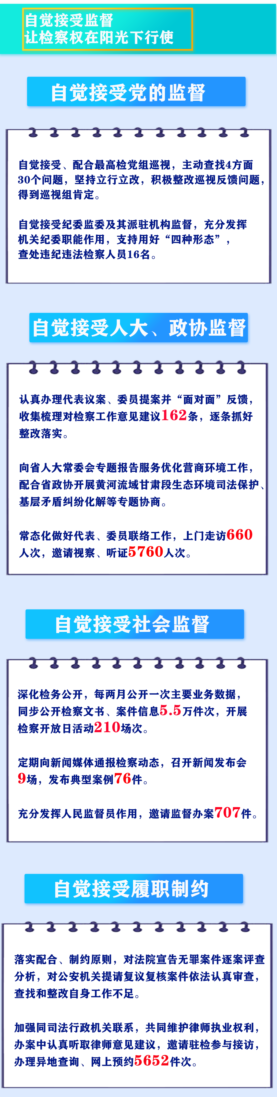 微信图片_20210201152529.png