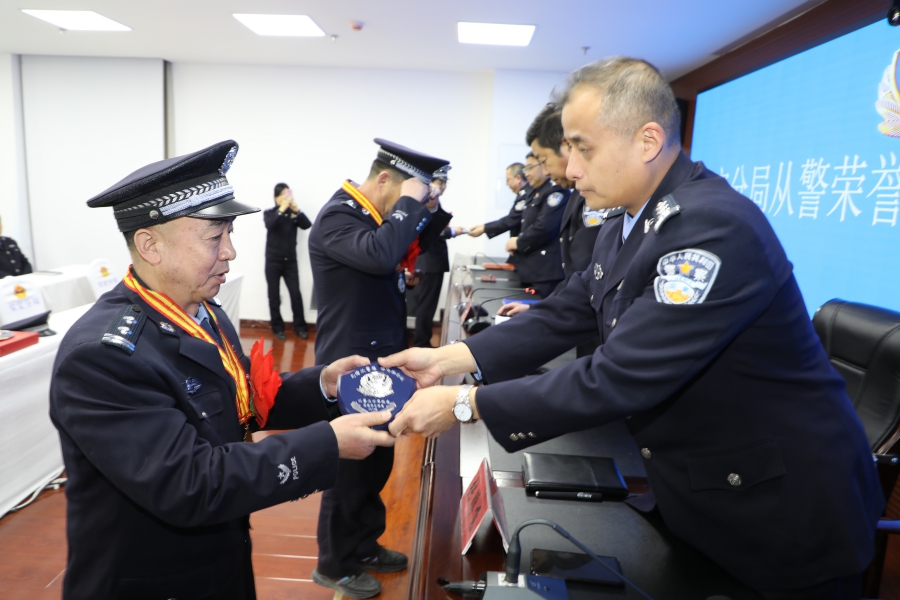（Y）安定公安分局举行从警荣誉暨老民警荣(8293639)-20210202204614(1).jpg