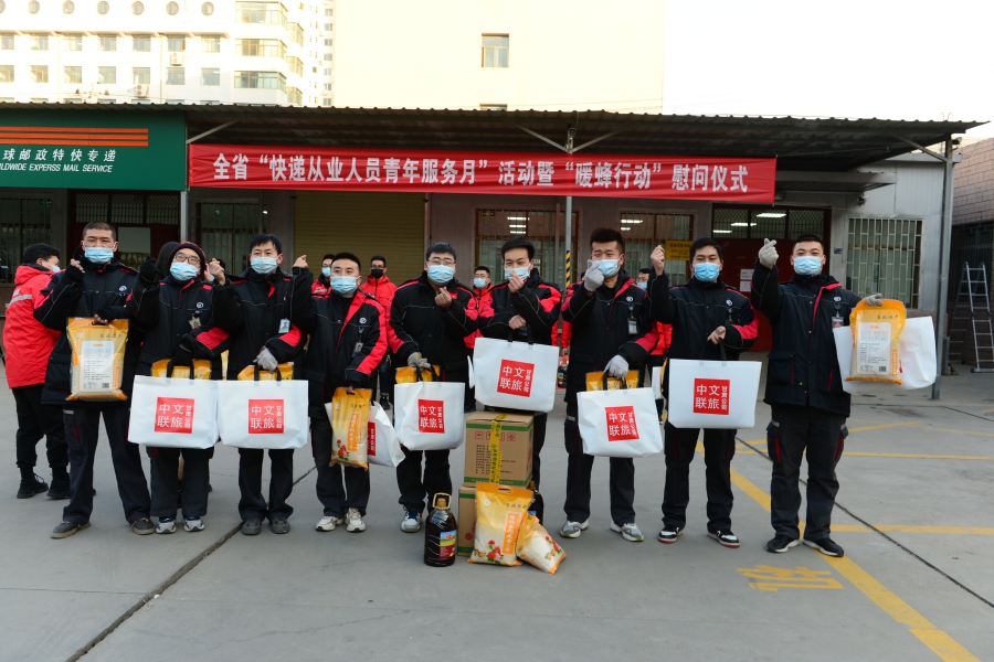 暖蜂行动(8318792)-20210205112255(1).jpg