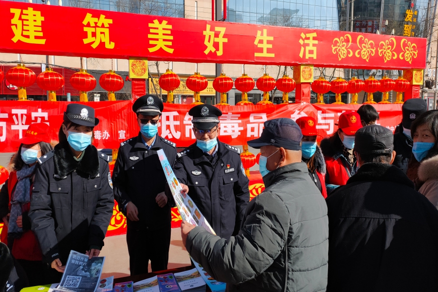 警方在线图片(8328850)-20210207220530(1).jpg