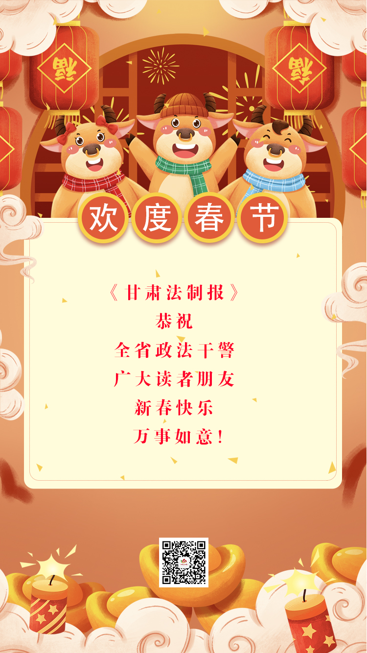 微信图片_20210211123337.jpg