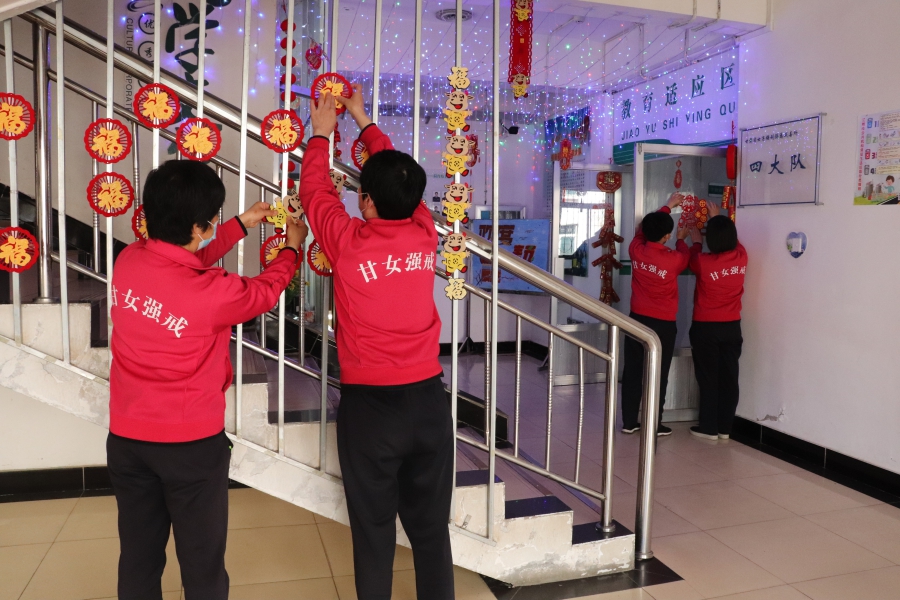 Y（司法周刊）戒毒所的“康乐”年(8390362)-20210223224858(1).jpg