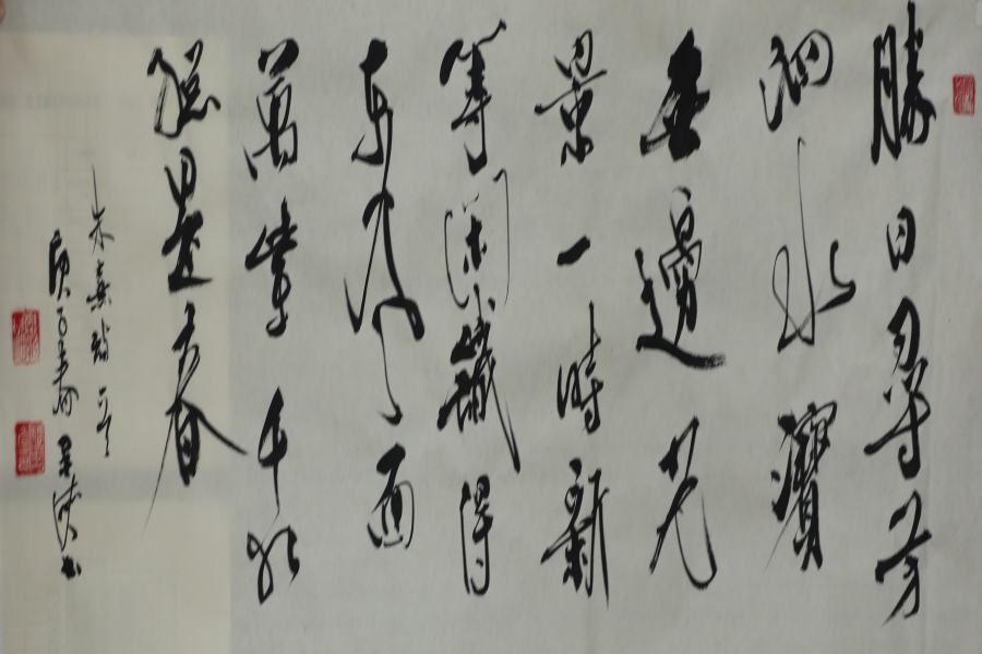 副刊15(8434056)-20210301164239(1).jpg