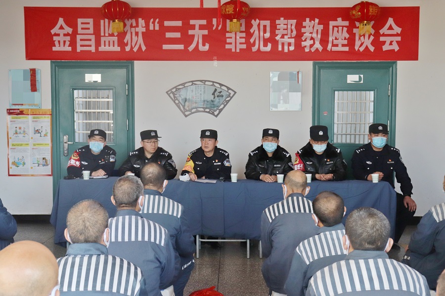 Y（大墙内外） 情溢高墙 爱促新生(8462966)-20210304185641.jpg