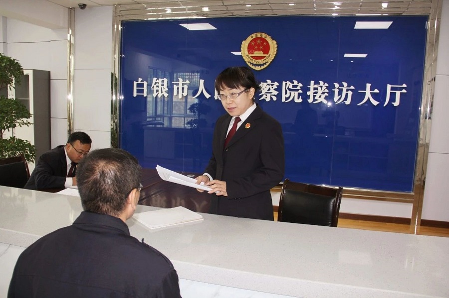 第二检察部主任  王立言.jpg