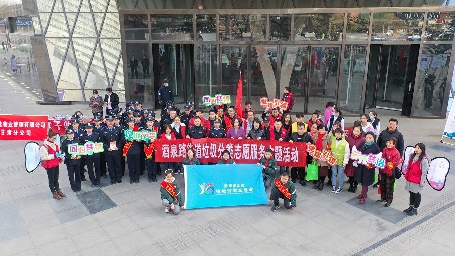 图片新闻3(8555528)-20210316213923.jpg