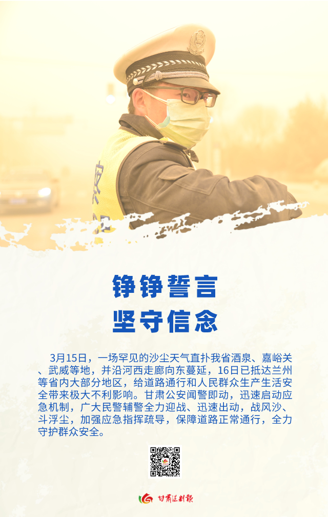 坚守信念.jpg