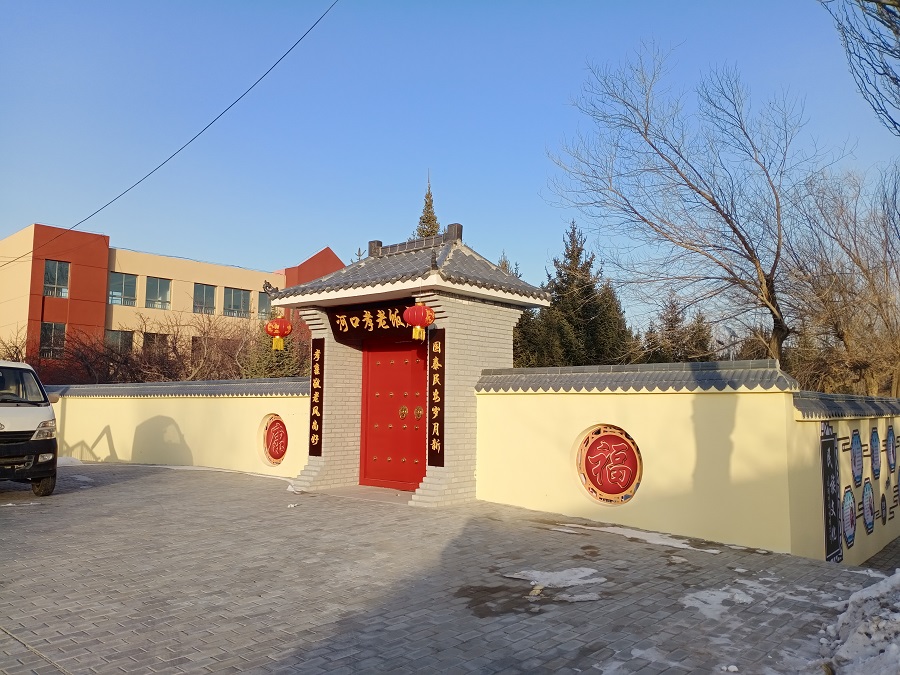 （Y，嘉峪关市“孝老饭庄”1.jpg