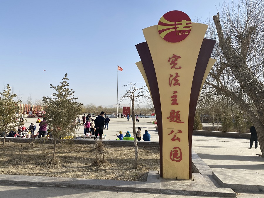 敦煌是宪法主题公园.jpg