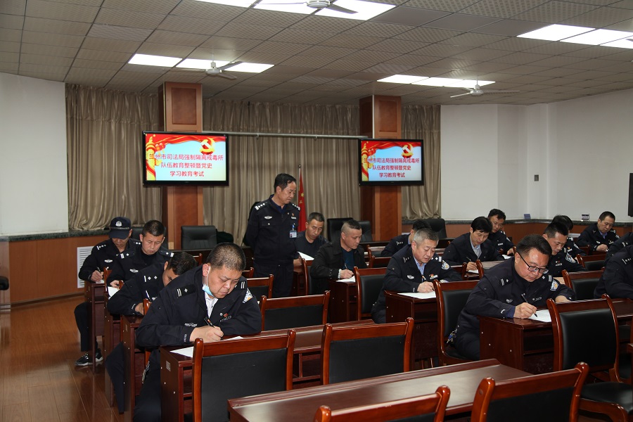 兰州市司法局强制戒毒所.jpg