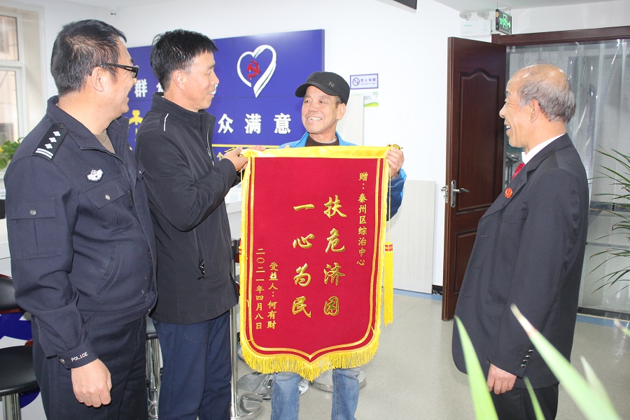 _（Y，文_图）《秦州区综治中心：一站式(8760218)-20210414133446.jpg