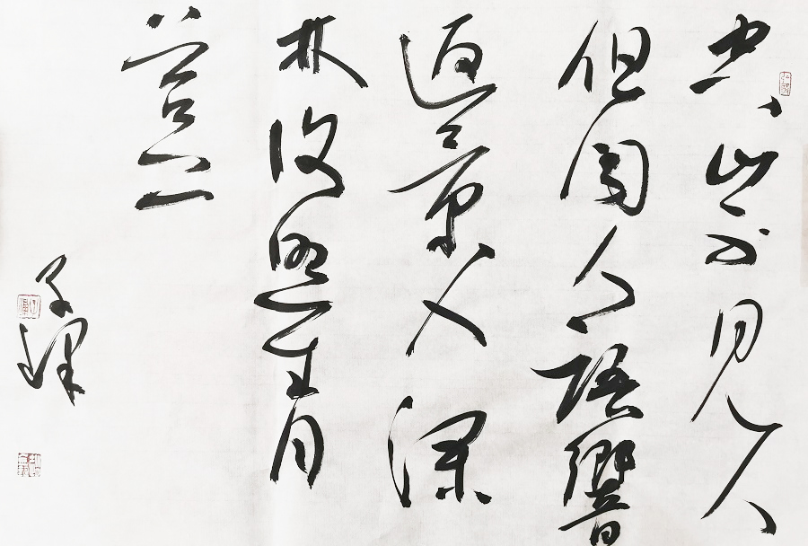 副刊18(8793241)-20210418205902.jpg