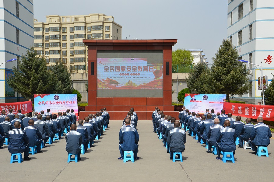 Y（司法周刊）图片新闻(8810575)-20210420192156.jpg