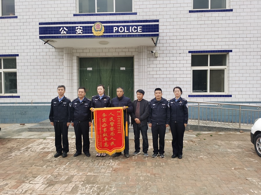 （Y，配图，华池公安：履职尽责办实事 不(8922496)-20210506225744.jpg