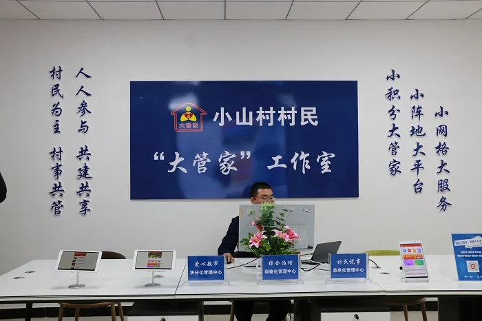 （y）稿件《数字科技赋能乡村振兴——静宁(9007503)-20210516203012_ABC看图.jpg