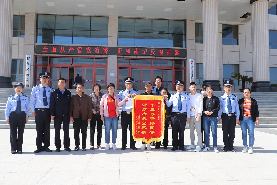 （Y，文_图）《失联31年后重新回到了家(9087995)-20210526111350.jpg